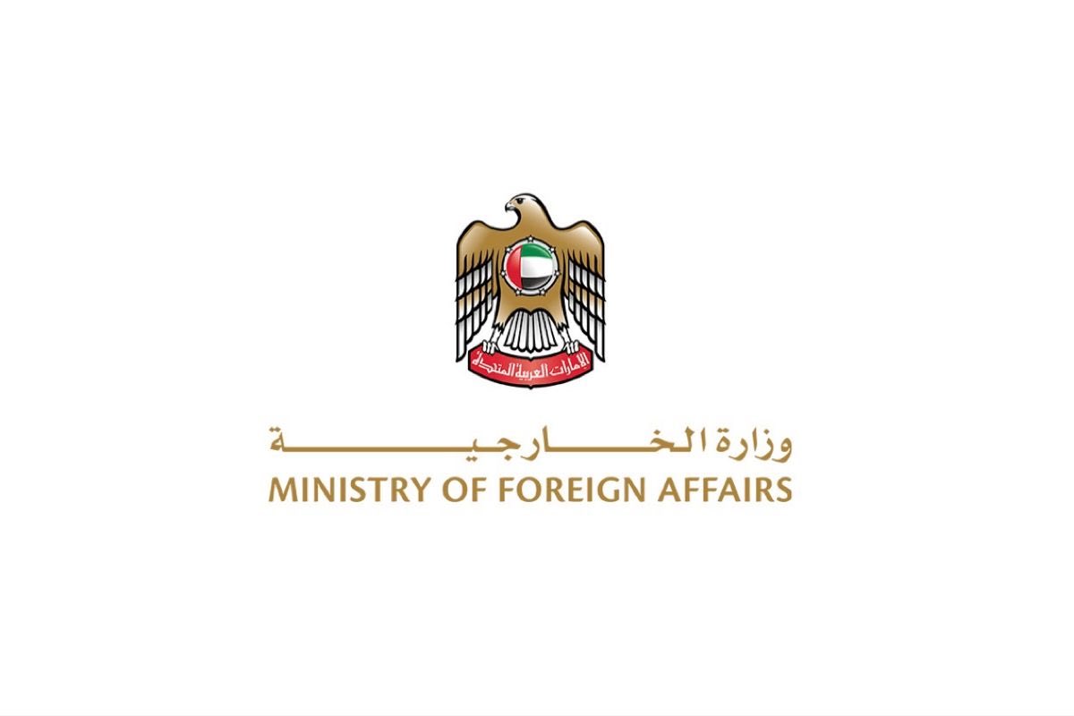 Accepted authority logo