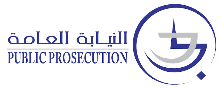 Accepted authority logo